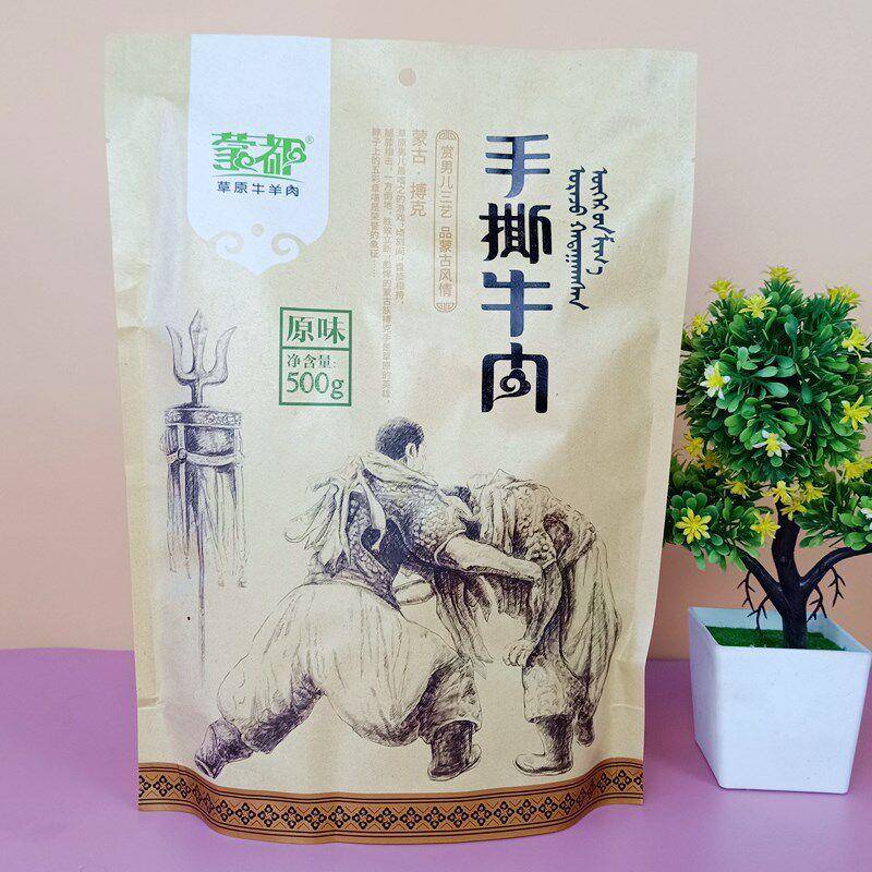 清真牛肉干蒙都手撕牛肉干500克正宗内蒙古特产真空独立包装清