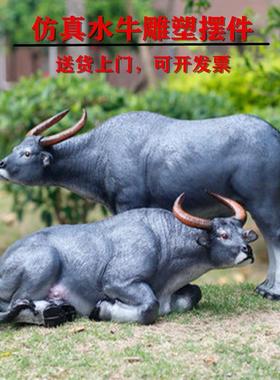 水牛摆件奶牛模型玻璃钢小黄牛农耕文化雕塑户外农场园林装饰