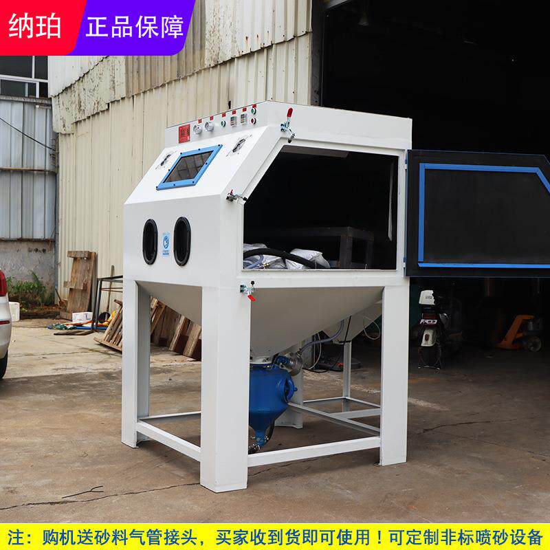 高压喷砂机小型汽车配件除锈除漆翻新抛光手动喷沙机设备厂家打砂