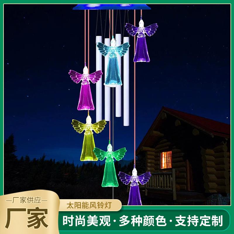 跨境风铃户外LED灯 花园装饰 太阳能风铃灯 蜂鸟蝴蝶动物 七彩
