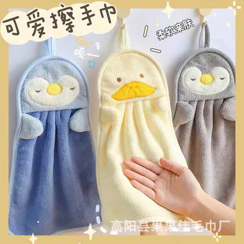 可爱擦手巾挂式吸水不掉毛小方巾家用厨房抹布速干搽手巾儿童毛巾