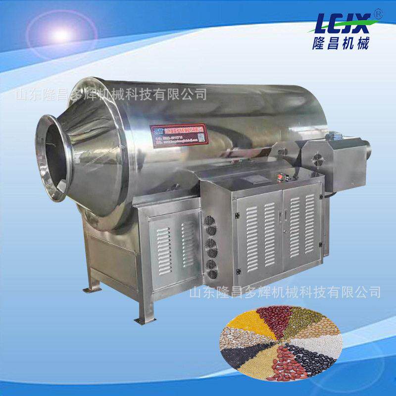 电磁炒货机小型滚筒炒锅瓜子花生炒豆机芝麻加工设备电热