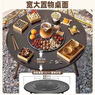 家用户外全套器具子炉子火烧炉 折扣价 桌围煮茶烤火炉套装 新款