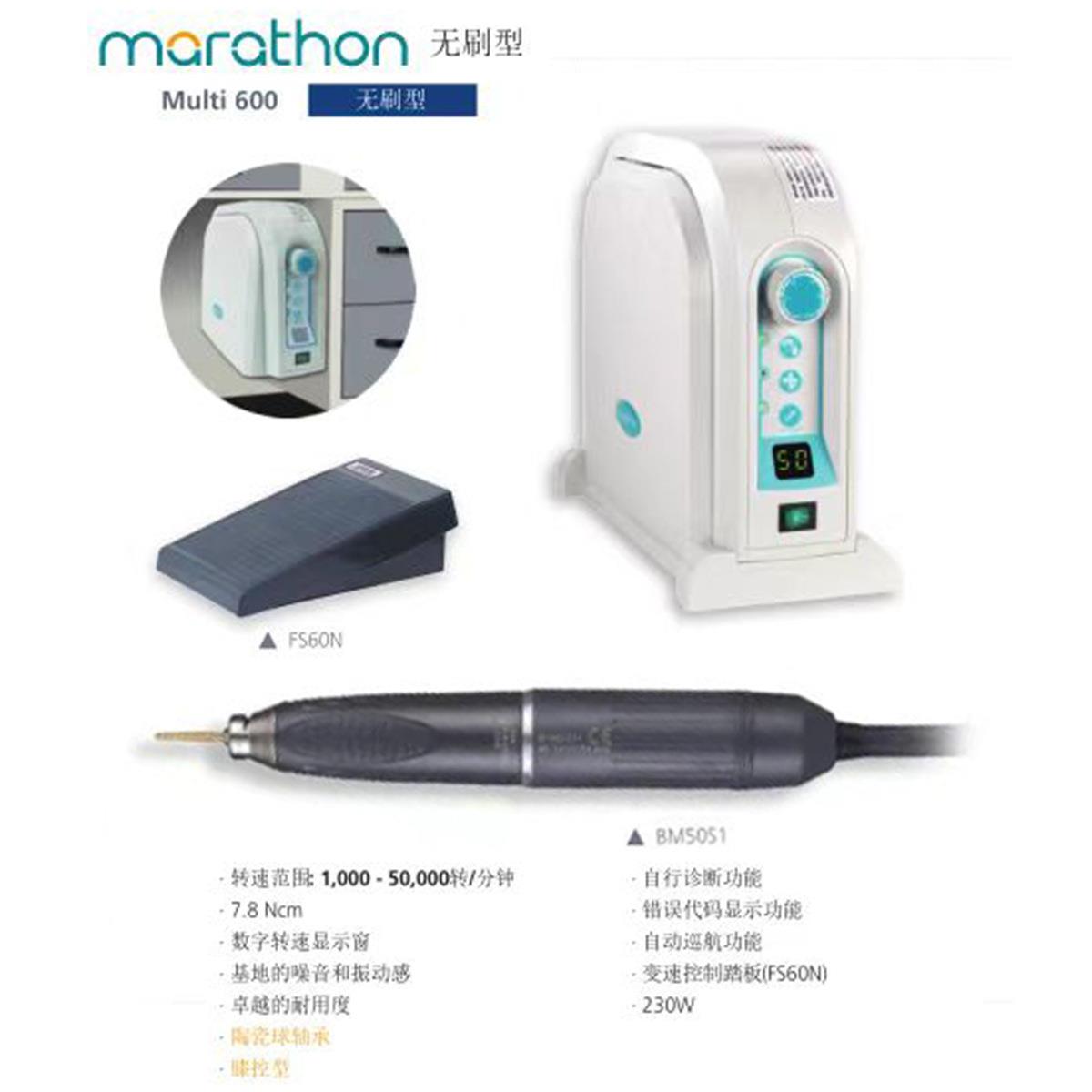 韩国世洋multi 600原装进口电动精密无刷型研磨机打磨抛光手柄