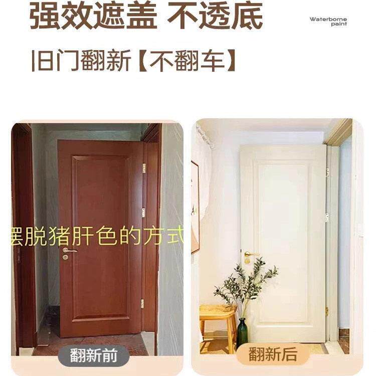 木漆门水性器三清油漆家用自刷涂SD木器漆漆料家俱翻新木漆改色喷