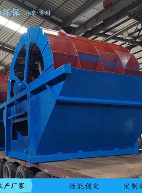 多功能风斗火洗轮式机大型轮单槽双砂槽三ETHSD槽洗沙设备