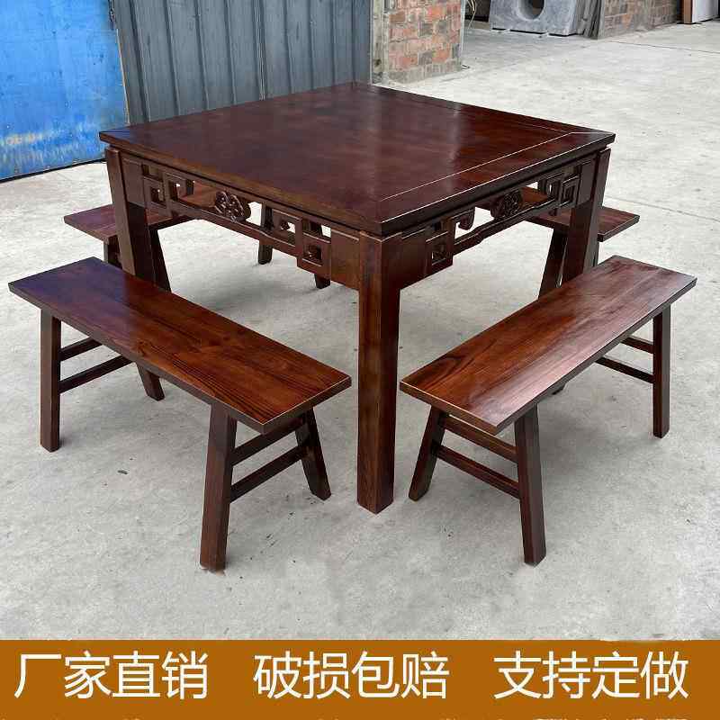 木正形八仙桌新中餐厅饭馆圆方桌四方桌商用实家式LIQ用桌椅组合