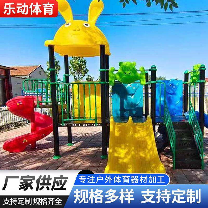 厂家幼儿园新款塑料滑梯儿童组合公园户拼接外攀爬游乐园滑梯