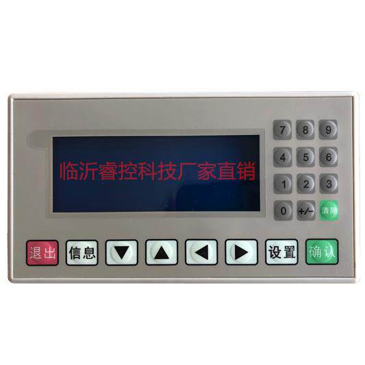 文本显示器 OP320A.OP320-A-S 国产PLC工控板