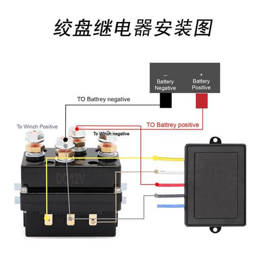 工厂直售绞盘继电器汽车继电器500A12V继电器LR4450绞盘继电器