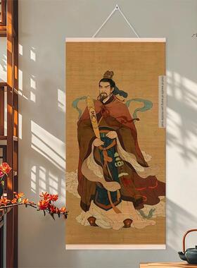 中式挂墙九路财神文武财神爷画像赵公明关公比干纳福墙面挂画