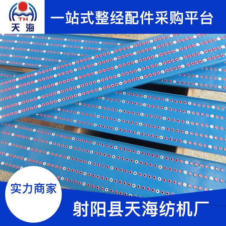 整经机纱架用织造准备机械配件屏风筘织造配件托纱齿