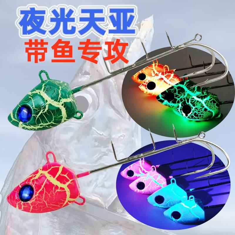 海钓天亚带鱼钩钛刀天亚钩夜光路亚假饵串钩线 线组钓组双钩刀鱼