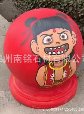 石球路障石墩子大理石挡车球花岗岩街区马路涂鸦彩绘圆球挡车