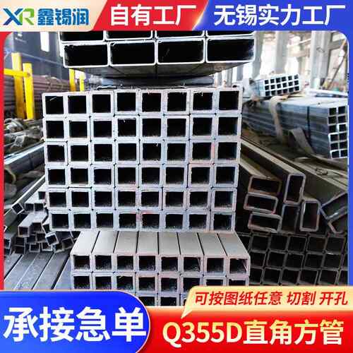 Q355D直角方管交通用小口径薄壁无缝方管江苏工厂直销