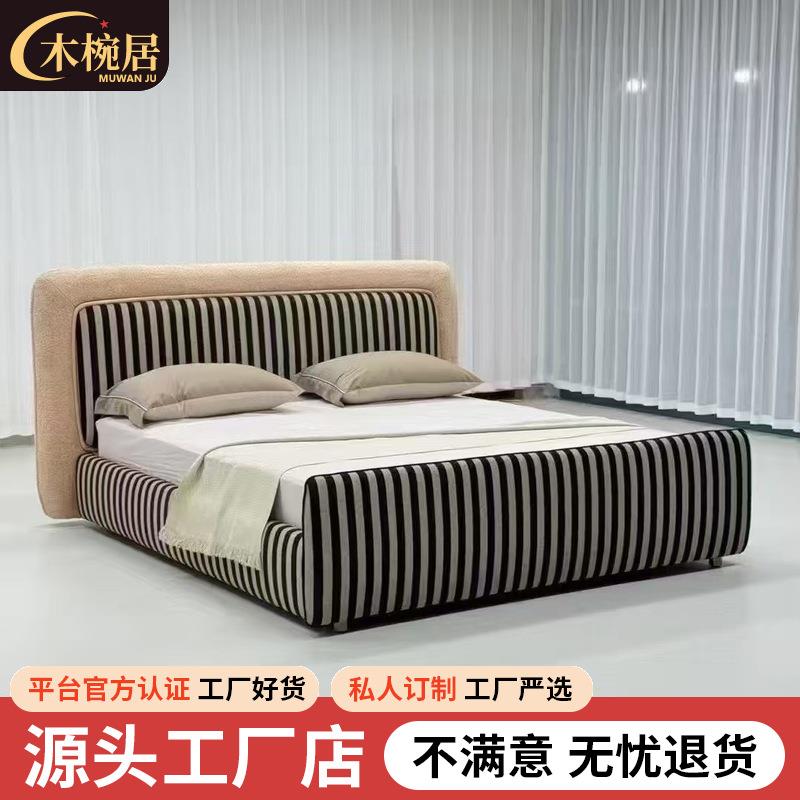 意式拼色布艺云朵床中古极简黑白条纹床高定设计款高端别墅双人床