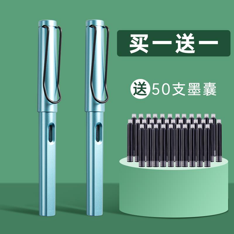 高档六品堂小楷软笔钢笔式毛笔可换墨囊毫初书法狼头笔软可携式小