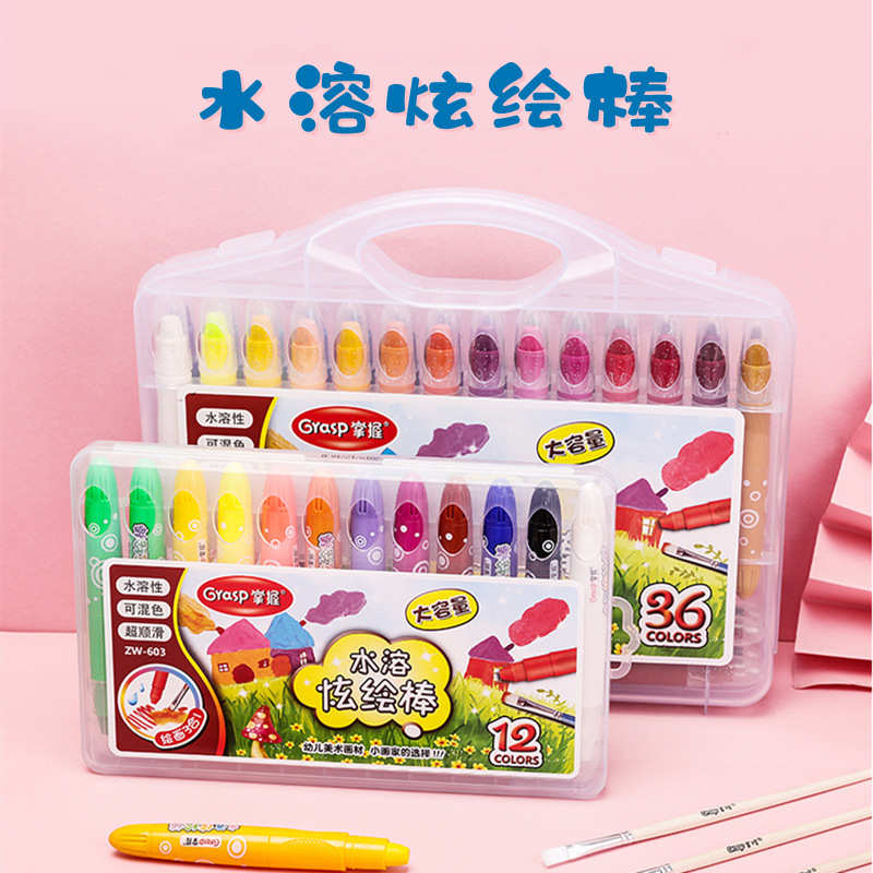 掌握学生蜡笔大容量水溶旋转油画炫彩棒可水洗炫绘棒48色丝滑画笔