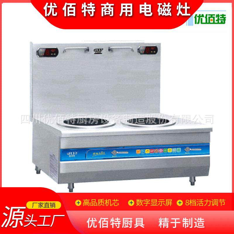 商用双头矮汤电磁灶电磁双头大锅灶不锈钢商用厨房设备