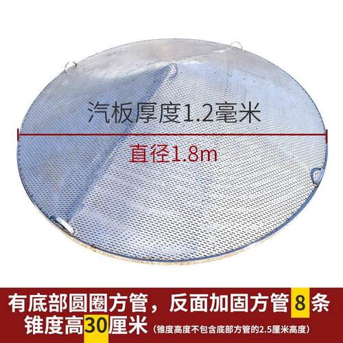 304不锈钢锥形篦子酿酒蒸馏设备家用商用小型蒸片汽板烤酒酒坊蒸 - 封面