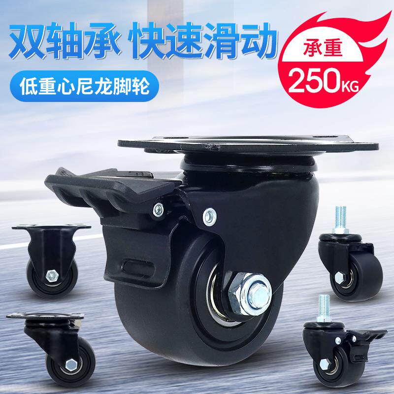 低重心脚轮加厚定向轮重型3寸M16丝杆静音耐磨带刹车工业万向轮