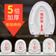 马桶圈 坐便器盖一键式 马桶盖 家用通用加厚座便盖板U型V型O型老式