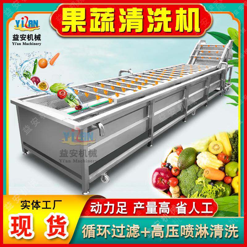 送货上门多功能高压喷淋气泡清洗机商用洗鱼机浸泡式鱼肉清洗机
