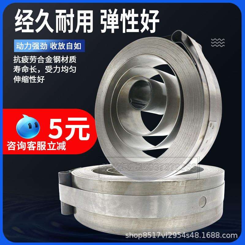 行车电缆卷筒弹簧 平车电磁吸盘卷线器弹簧式电缆卷筒发条簧卷簧