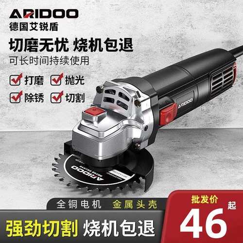 德国多功能角磨机家用打磨机磨光机手磨机抛光机切割机手砂轮