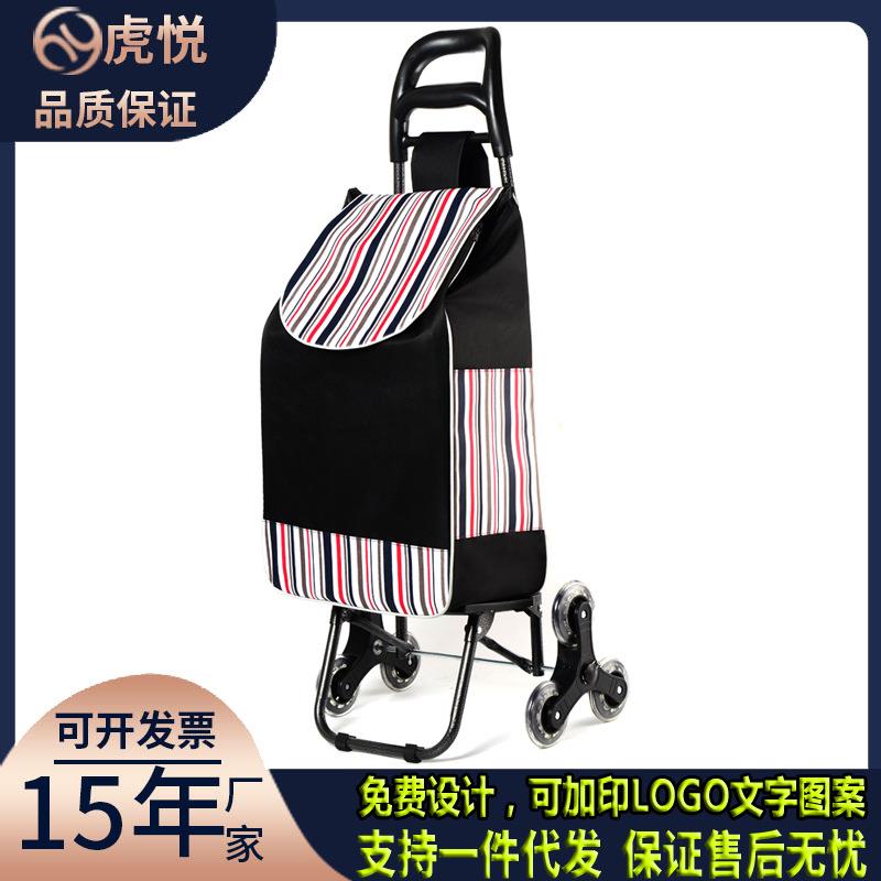 买菜购物车超市折叠拉杆车带椅子爬楼梯推车老年人家用买菜手拉车