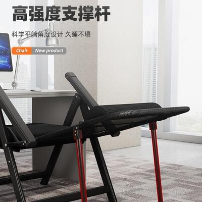 折叠椅办公室午脑休午睡躺坐躺两用懒人椅bh*11688可躺靠背椅子宿