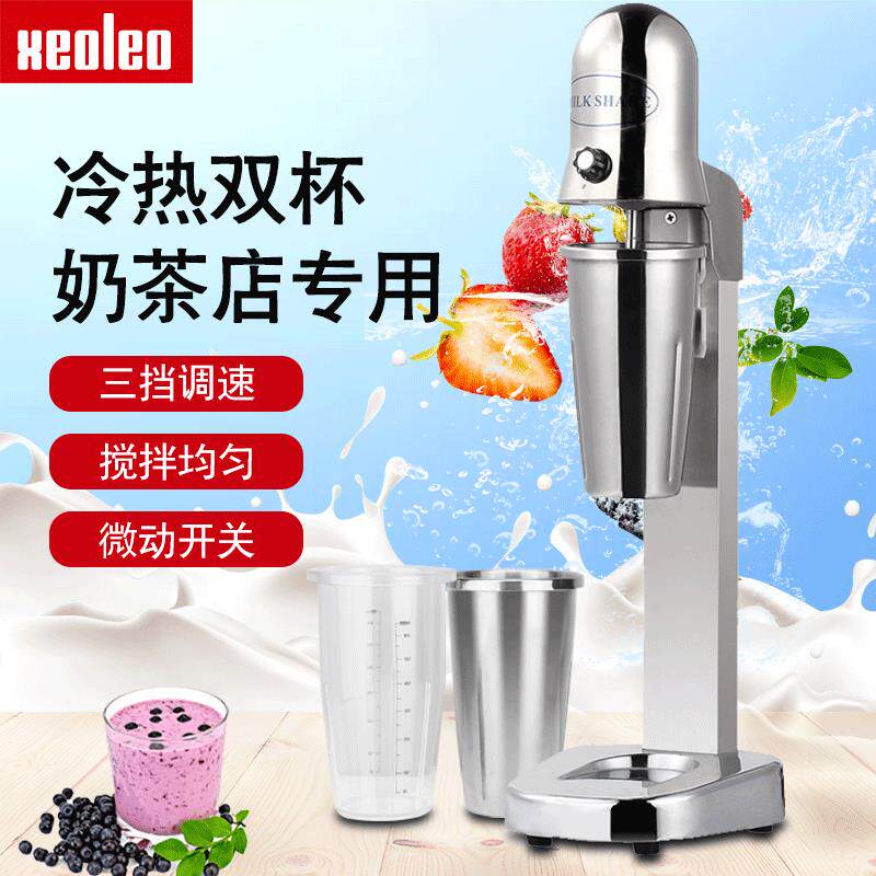 商用奶昔机电动奶泡搅拌机微动开关奶茶店设备一机双杯奶盖机出口