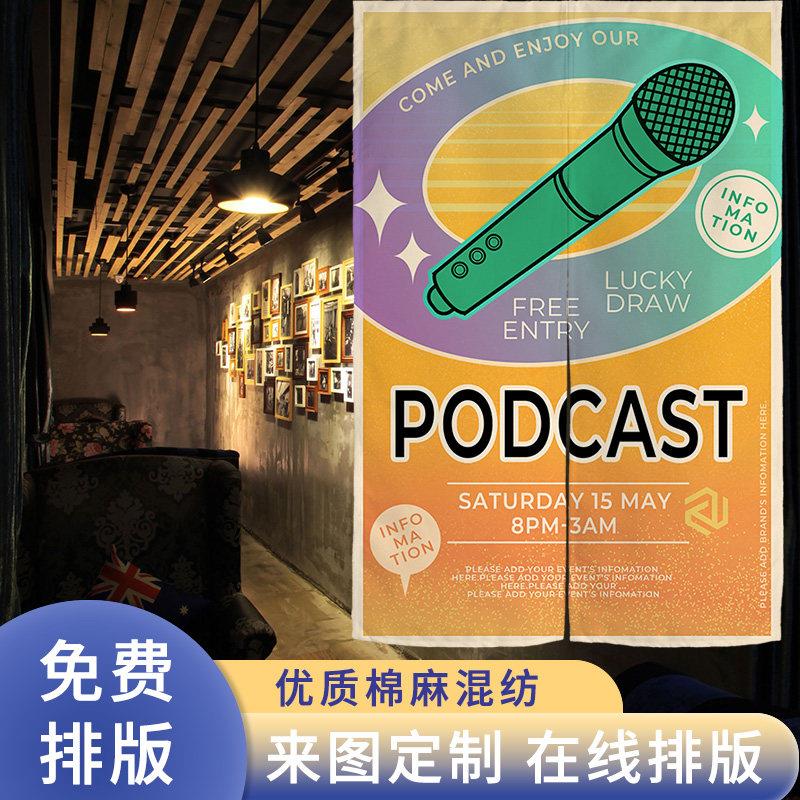 美式个性门帘隔断窗饭厅厨房玄关帘子遮挡布免打孔挂半帘免打孔