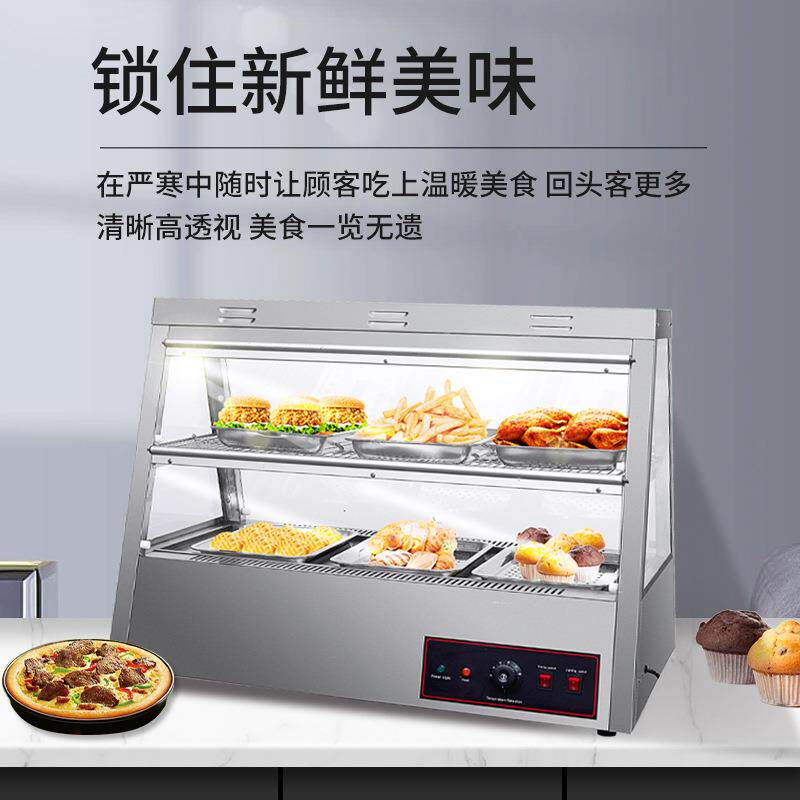 鼎晟台式保温柜商用小型蛋挞熟食炸鸡汉堡食品展示柜加热保温