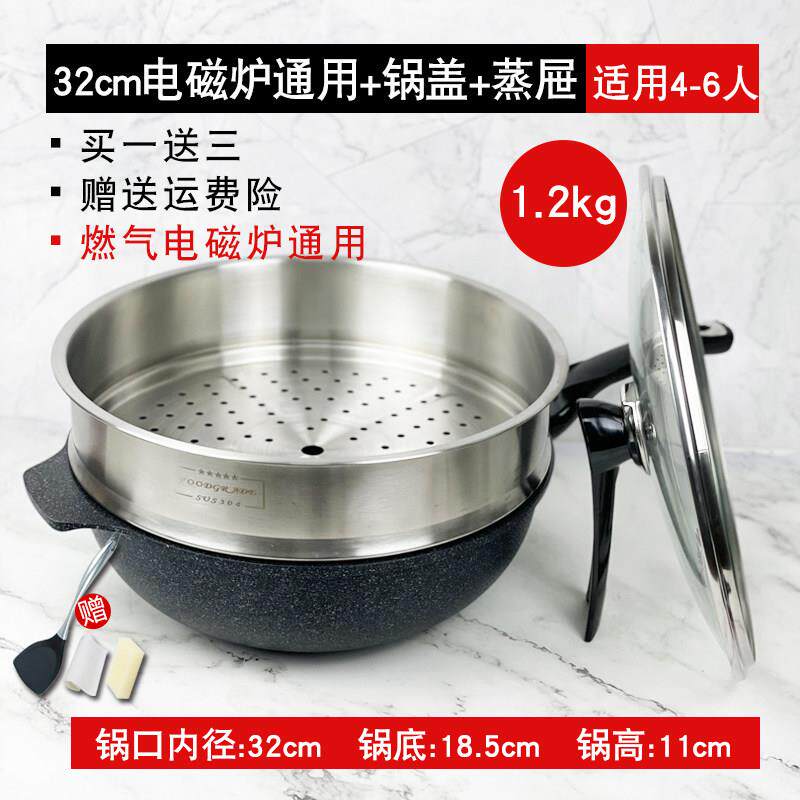 正品明韩国进口乐且娜饭石不粘锅32口麦径炒气锅加深加大燃火电磁