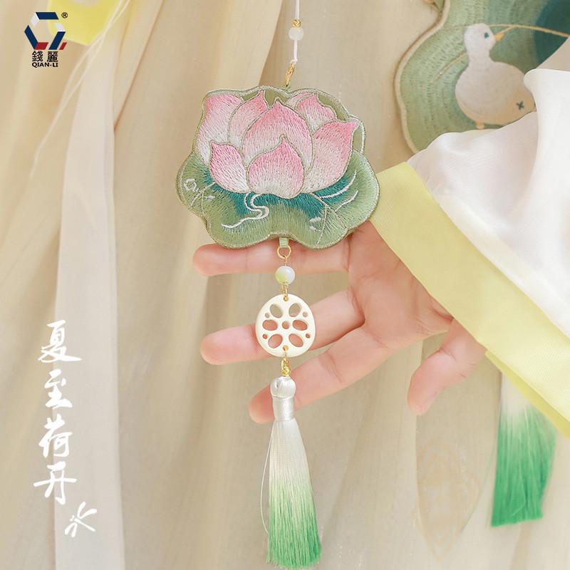 节日香囊刺绣挂件荷花禁步挂脖香包汉服荷包配饰中秋礼物