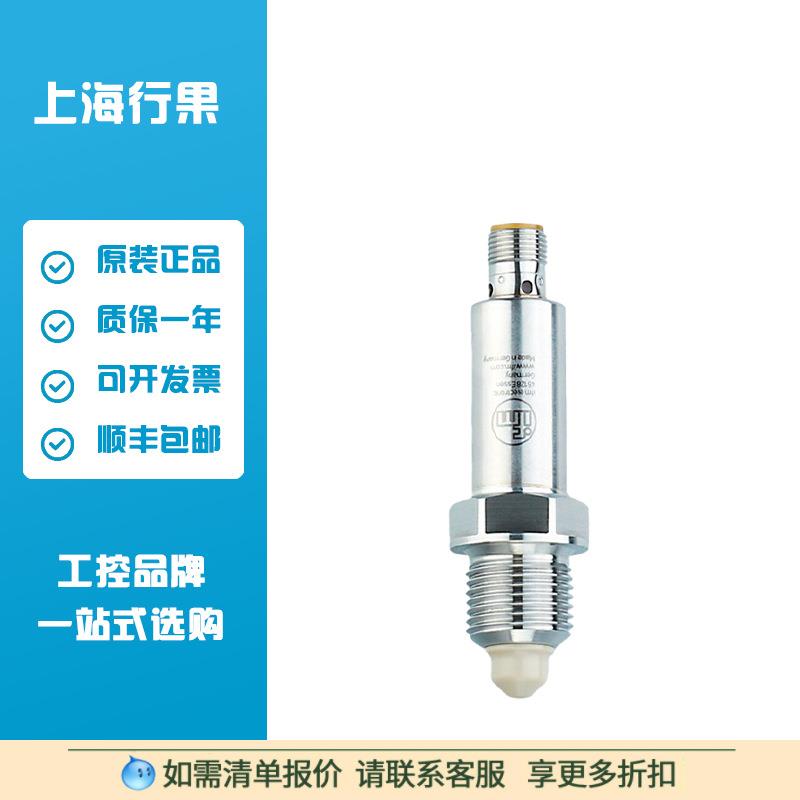 用于点水平面检测的传感器 LMC110