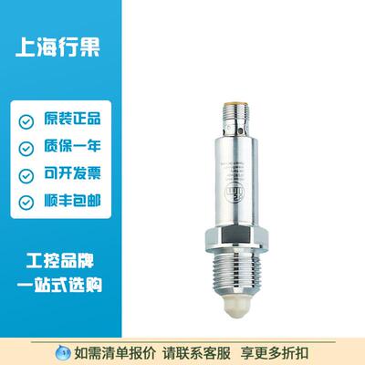 用于点水平面检测的传感器 LMC110