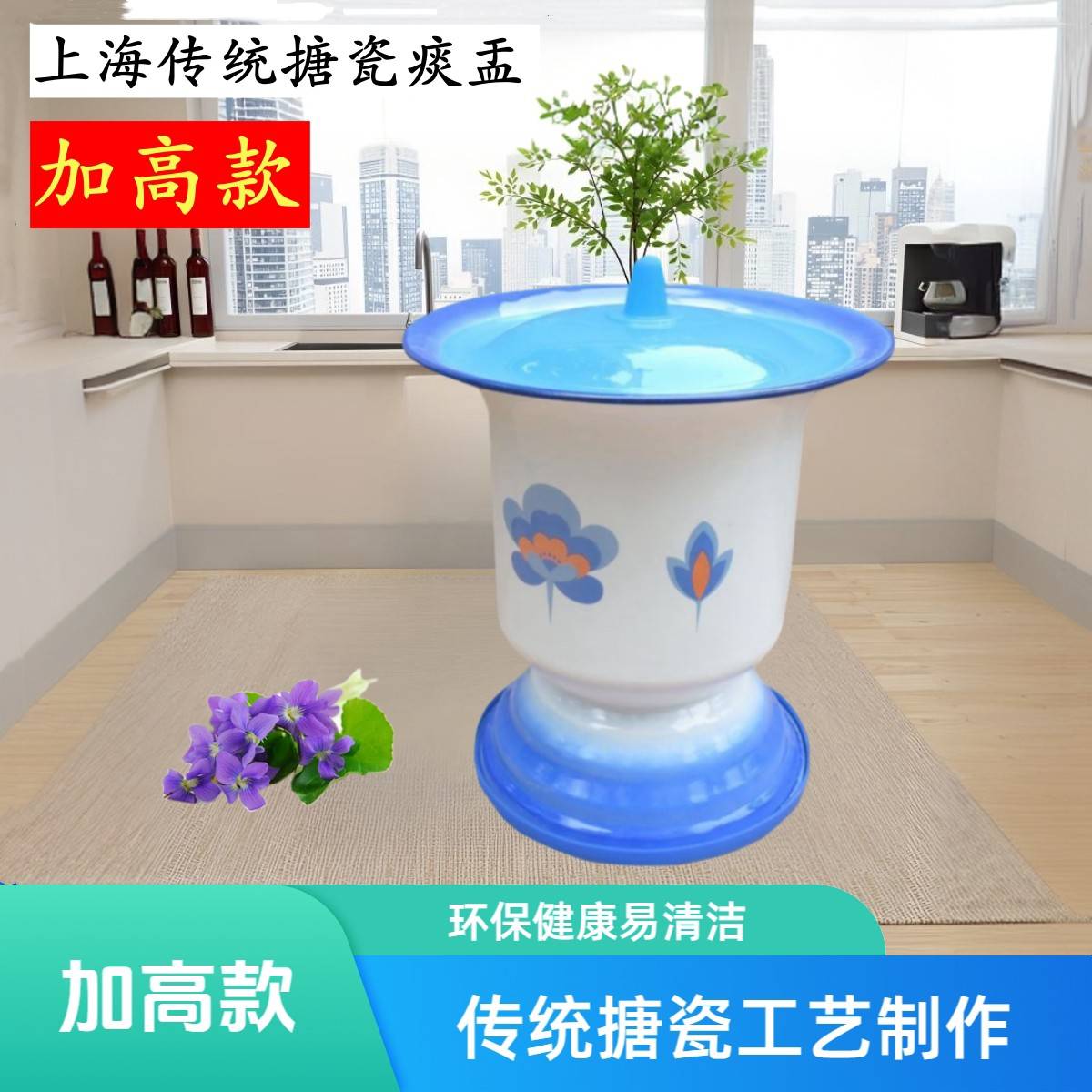 加高防滑老式搪瓷高脚痰盂老人孕妇儿童屎尿便盆罐坐便器凳子孙桶图片