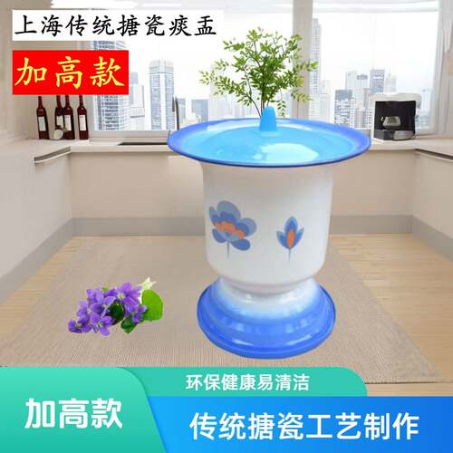 加高防滑老式搪瓷高脚痰盂老人孕妇儿童屎尿便盆罐坐便器凳子孙桶