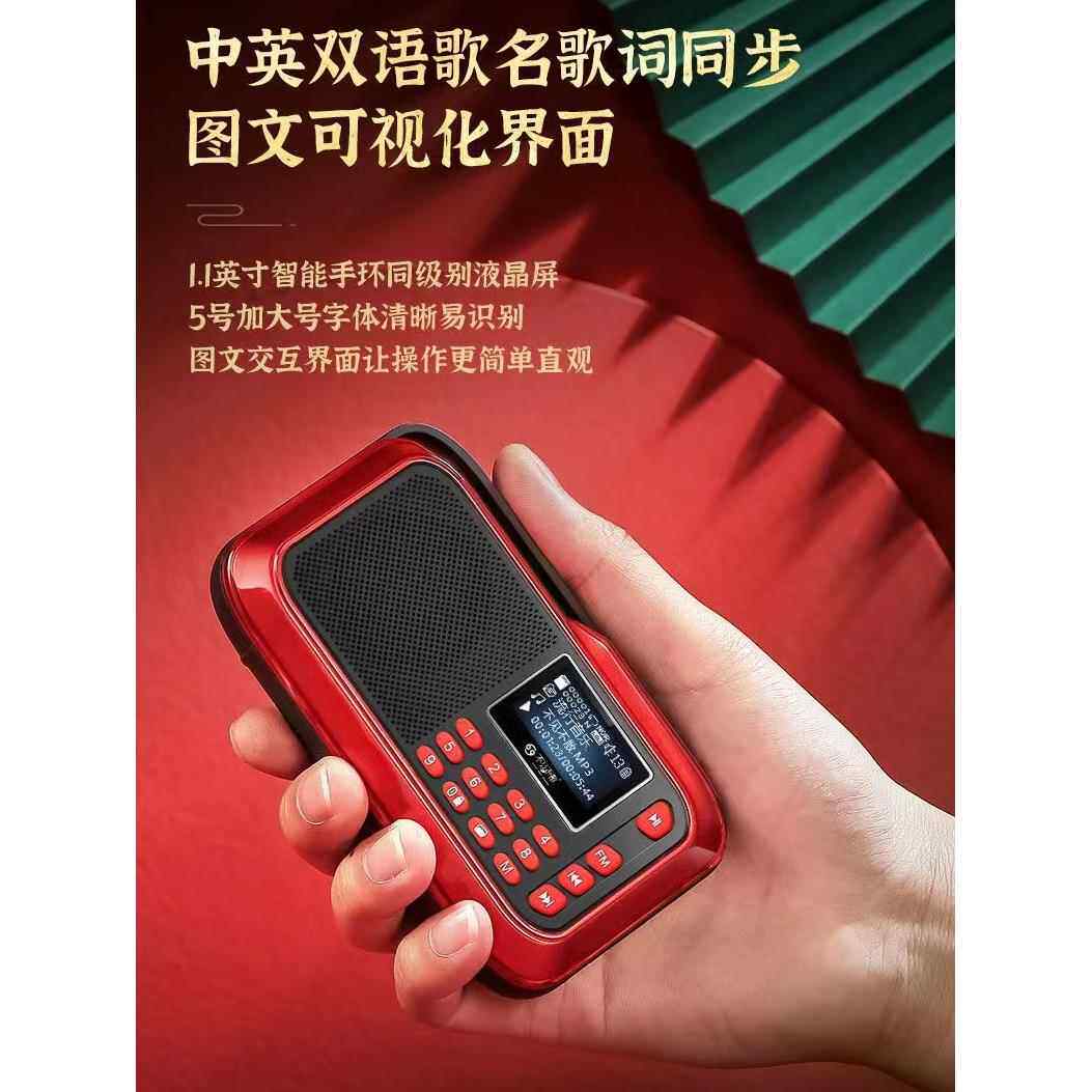 采购产品隐形蓝牙扬声器，老人收音机，儿童便携小音频，迷你卡片