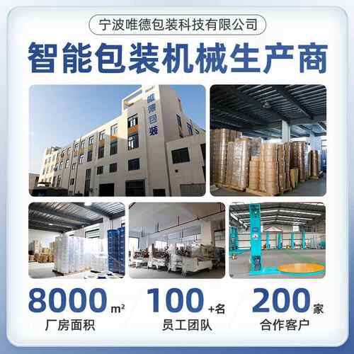 LF-5050JB+箱Z折盖工字自动封机打流水线电商快递927胶带专用G包