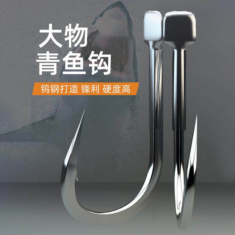 大物钩青鱼钩带套钛合金伊势尼加粗大号鱼钩散装巨物歪嘴鲟草鱼钩