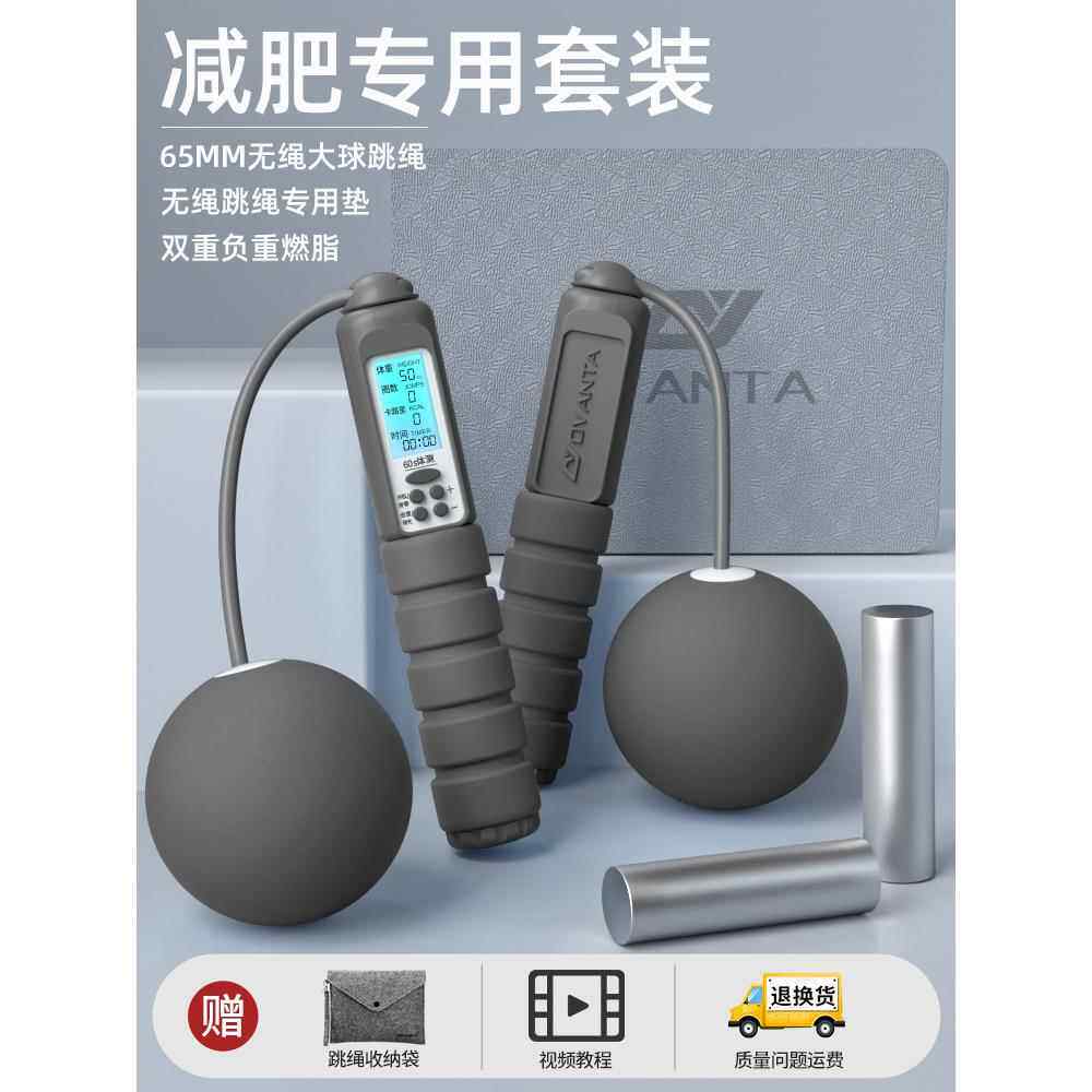 正品绳无跳绳减震垫子隔音瑜家防用加厚静音滑伽防震防震专业健身