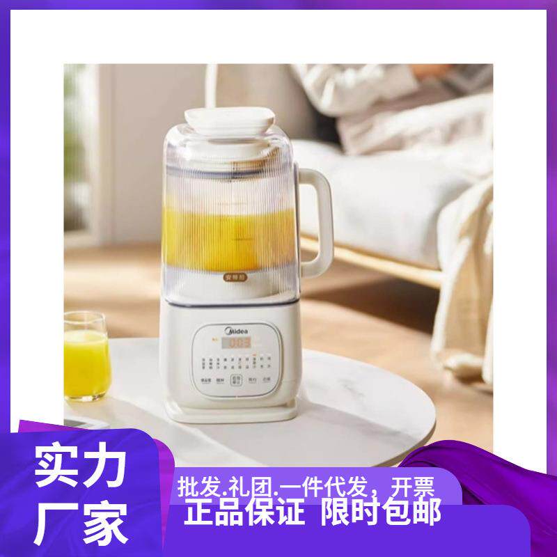 美.的安睡破壁机新款家用辅食静轻音多功能米糊果榨汁机豆浆一体