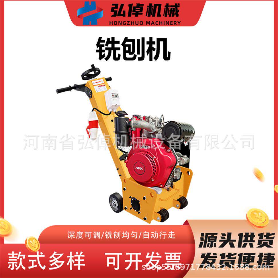 现货300型路面铣刨机126/168刀片公路桥面拉毛机小型柴油款铣刨机