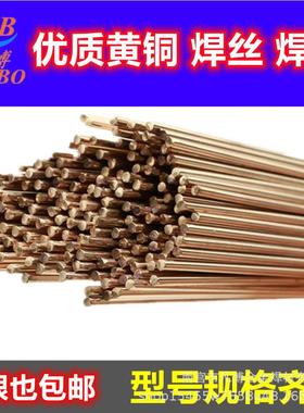 NiCr-7（S911直条ERNiCu-7镍铬氩弧焊丝S911镍铜钛合金氩弧焊丝