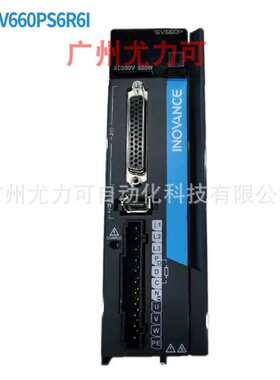 汇川伺服SV630/SV660系列伺服驱动器/脉冲型/SV660PS2R8I/SV660NS