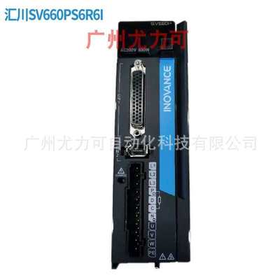 汇川伺服SV630/SV660系列伺服驱动器/脉冲型/SV660PS2R8I/SV660NS