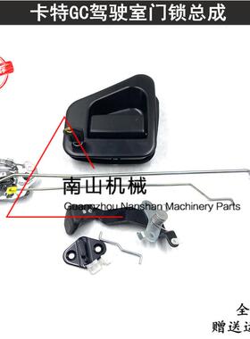 卡特E320GC/323/330/336/345GC/349驾驶室门锁总成锁块外拉手挖机